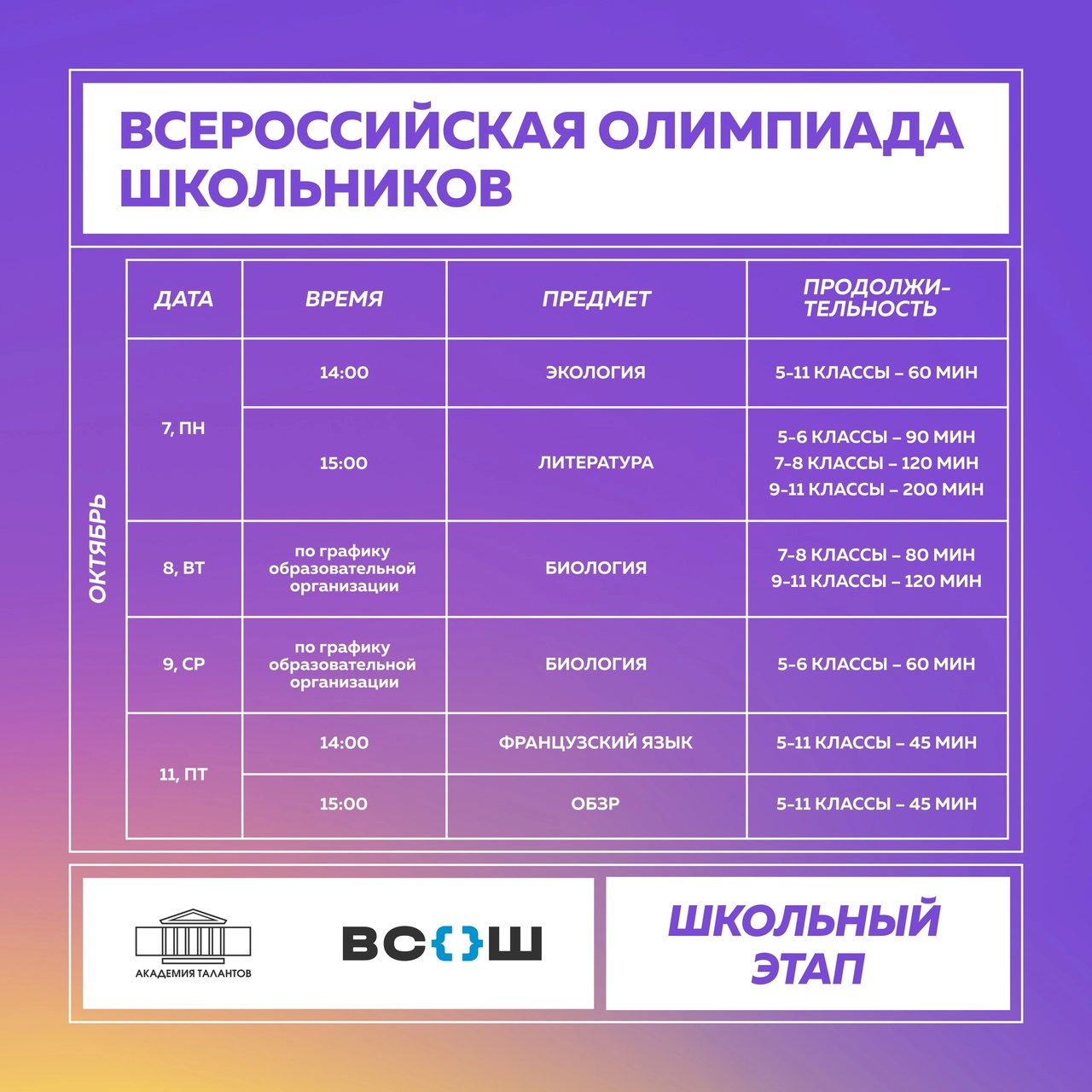 обязательно на сайт