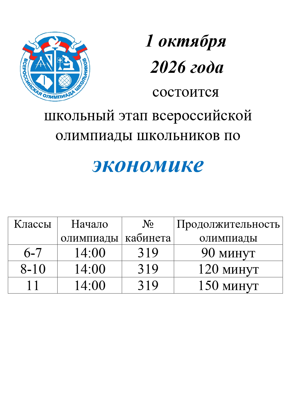 economika