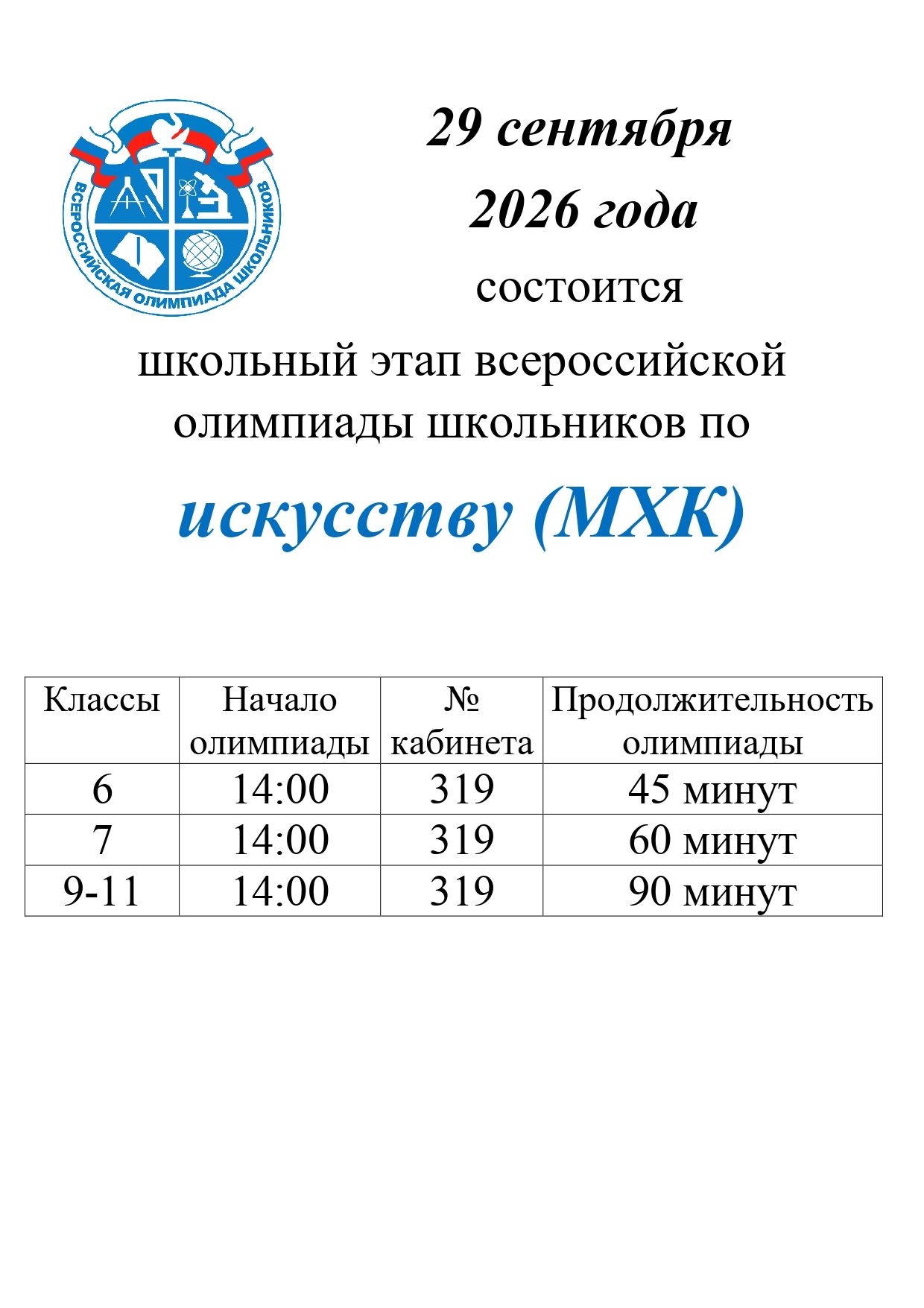 mkhk