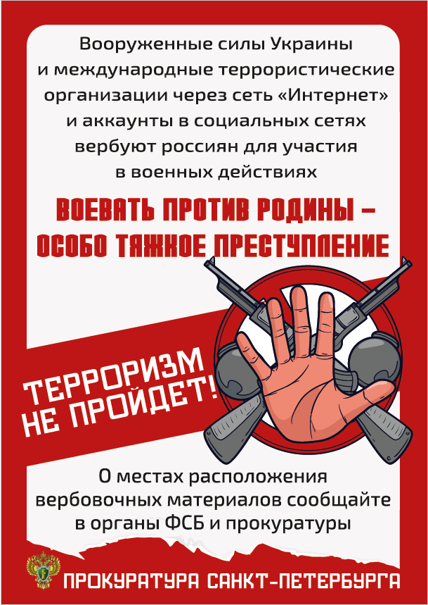 профилпактика.png